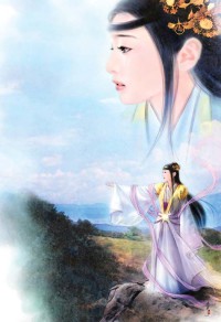 福運來